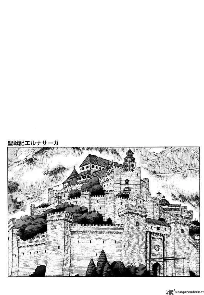 Seisenki Elna Saga Chapter 5 page 2