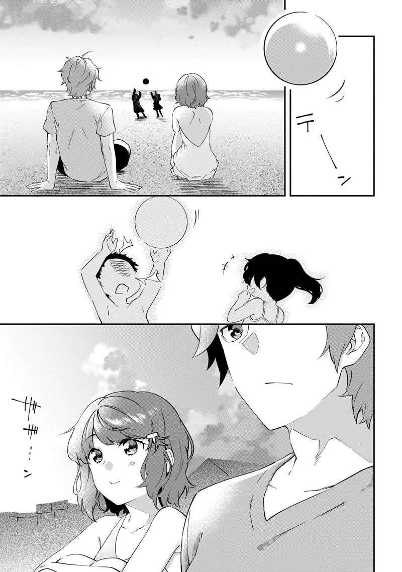 Seishun Buta Yaro wa Petit Devil Kouhai no Yume wo Minai Chapter 10 page 11