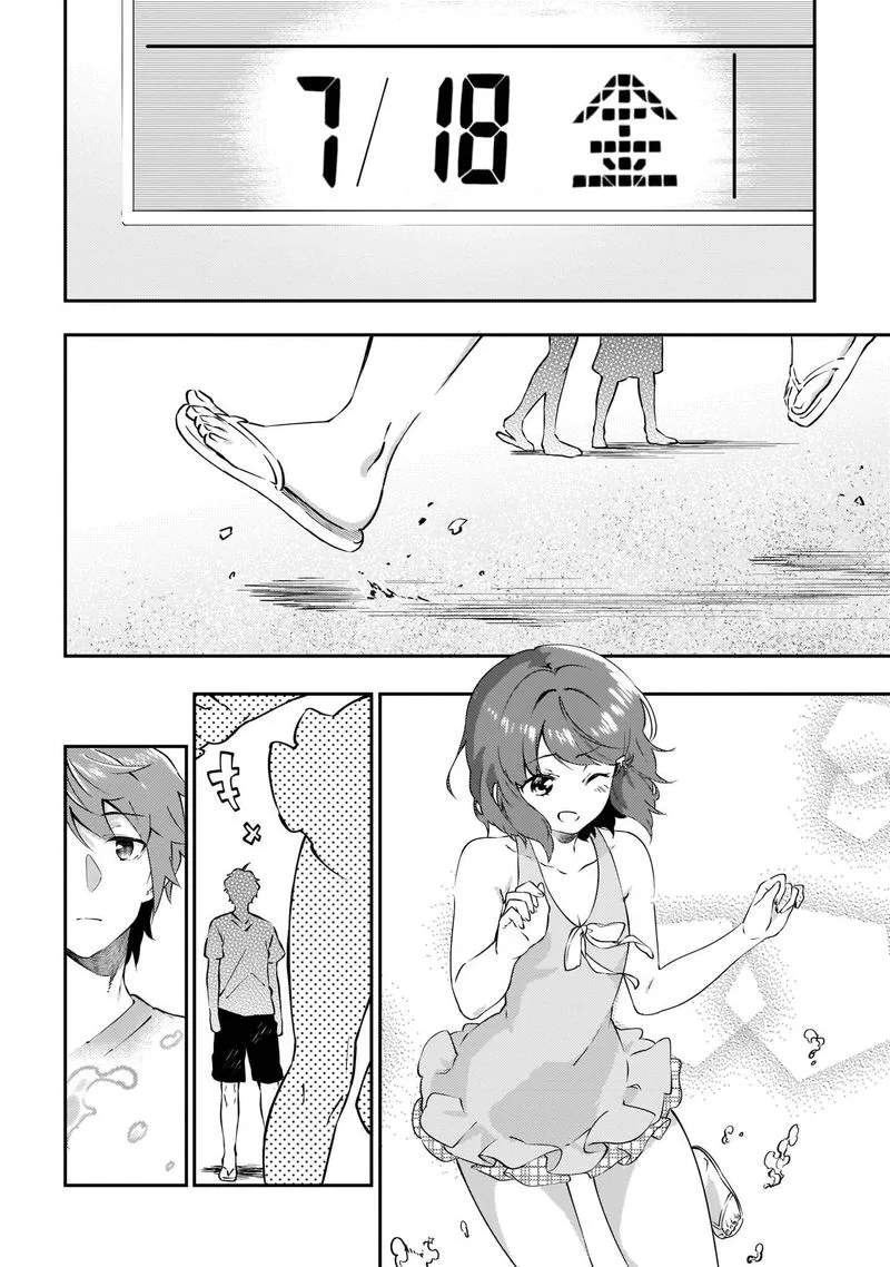 Seishun Buta Yaro wa Petit Devil Kouhai no Yume wo Minai Chapter 11 page 6