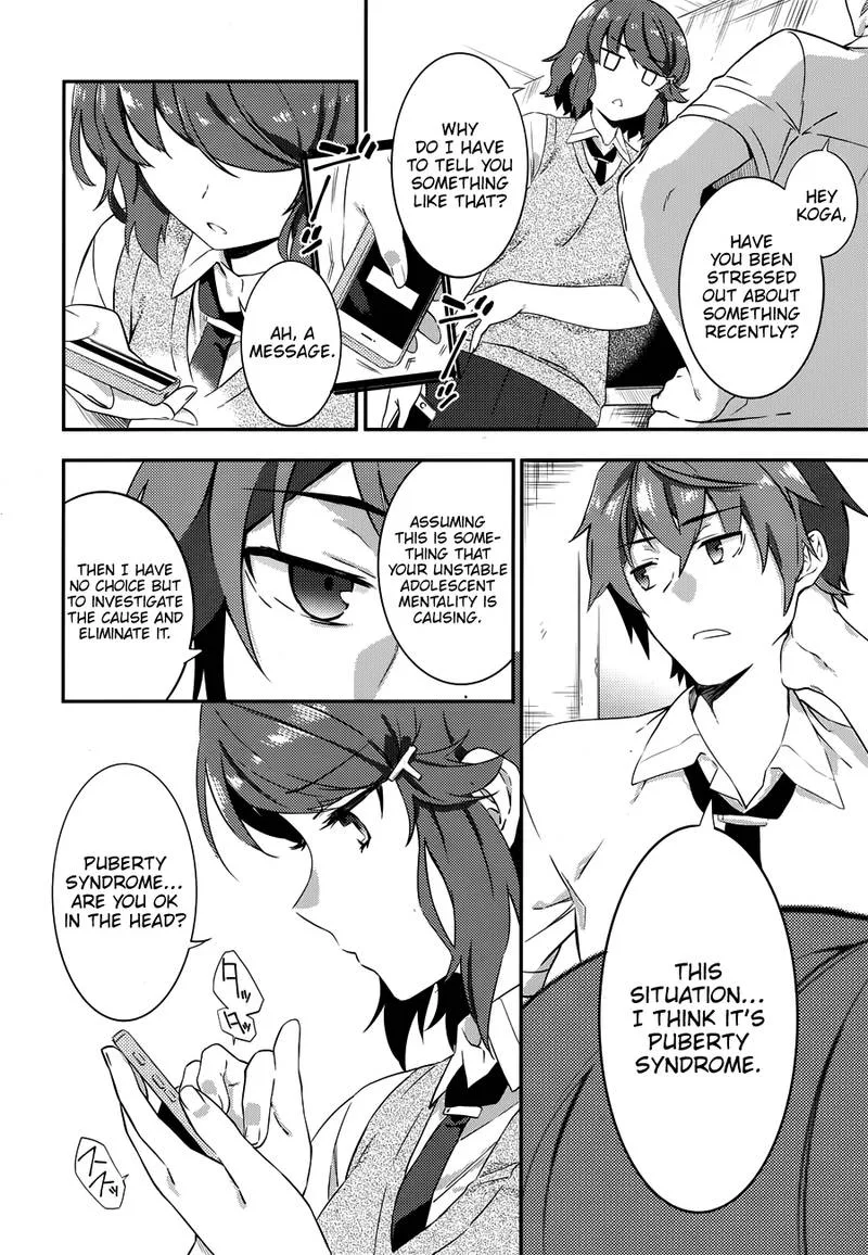 Seishun Buta Yaro wa Petit Devil Kouhai no Yume wo Minai Chapter 2 page 22