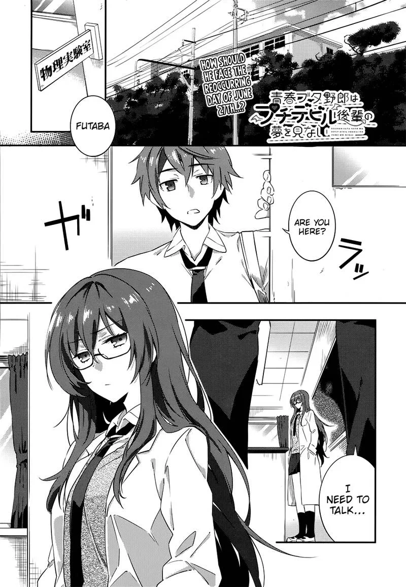 Seishun Buta Yaro wa Petit Devil Kouhai no Yume wo Minai Chapter 2 page 1