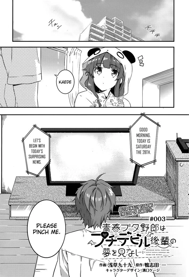 Seishun Buta Yaro wa Petit Devil Kouhai no Yume wo Minai Chapter 3 page 1