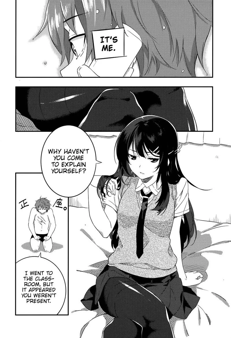Seishun Buta Yaro wa Petit Devil Kouhai no Yume wo Minai Chapter 4 page 13