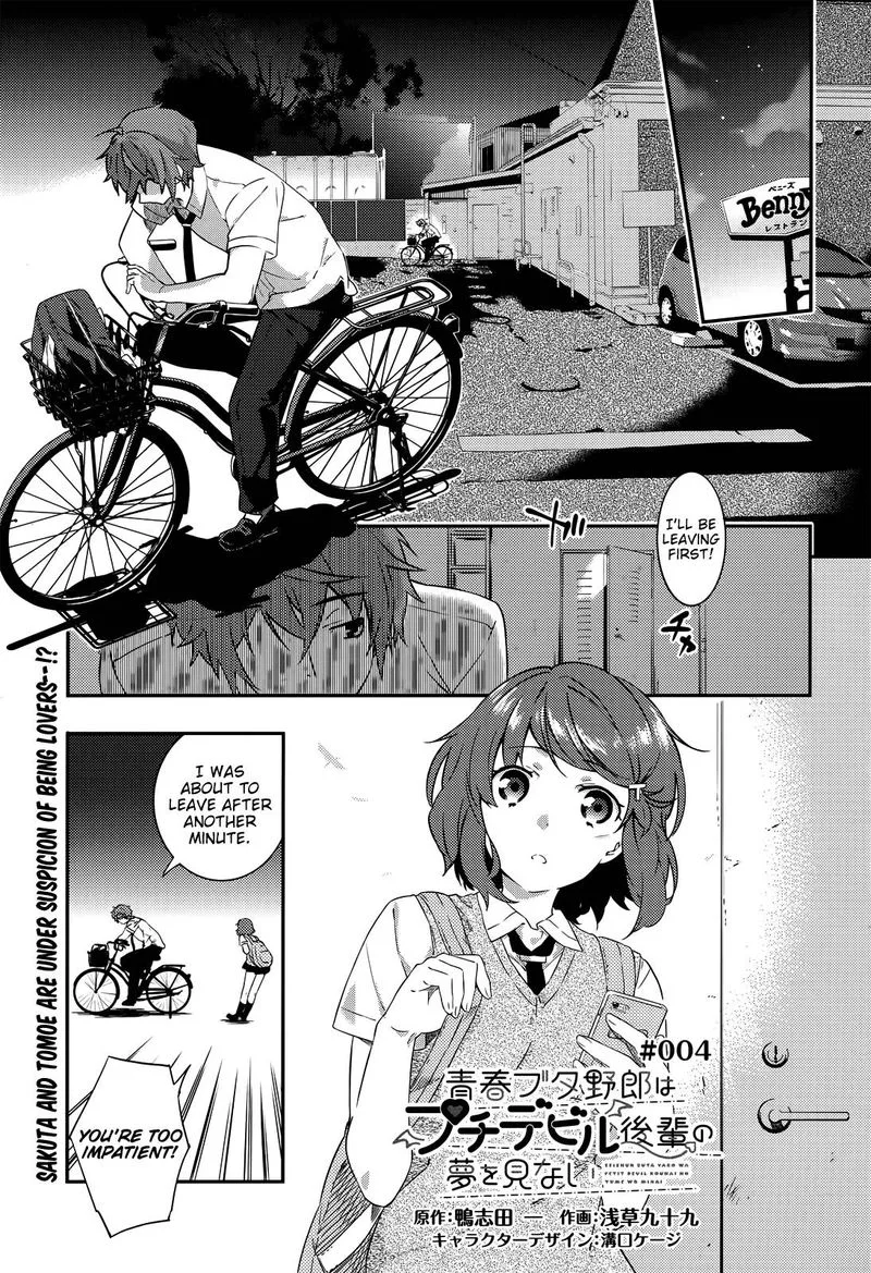 Seishun Buta Yaro wa Petit Devil Kouhai no Yume wo Minai Chapter 4 page 1