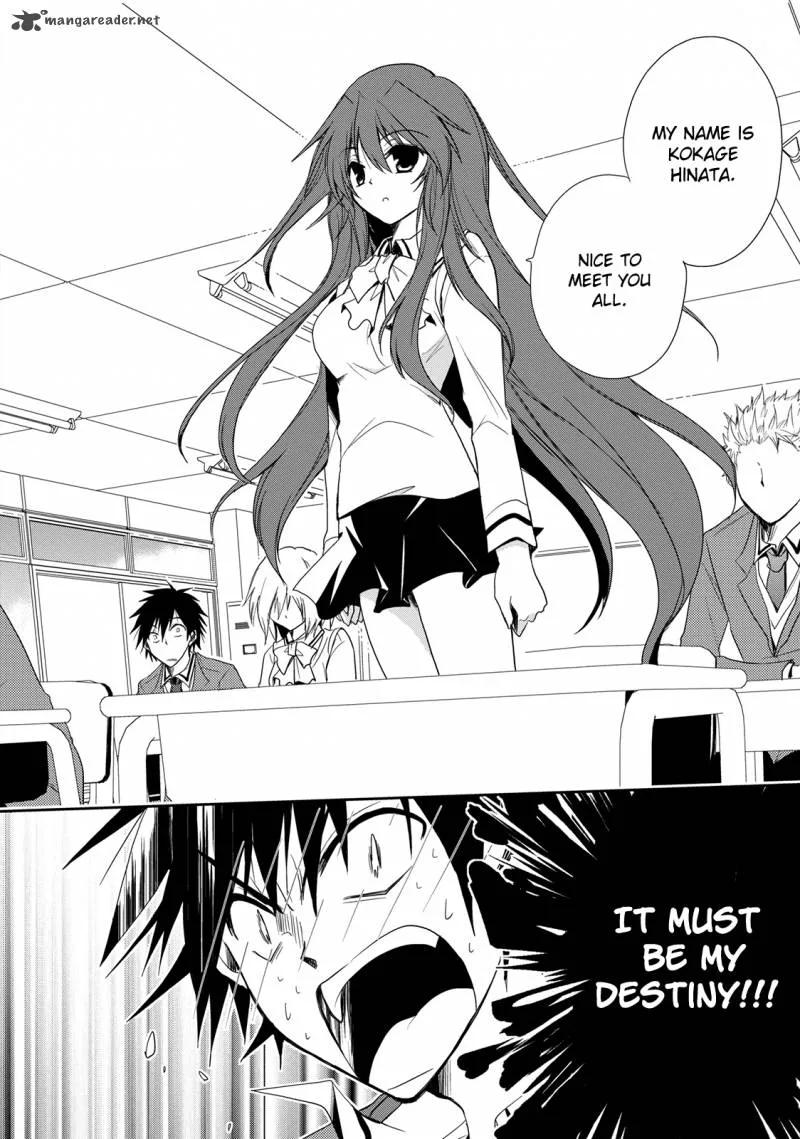Seishun For-get! Chapter 1 page 23