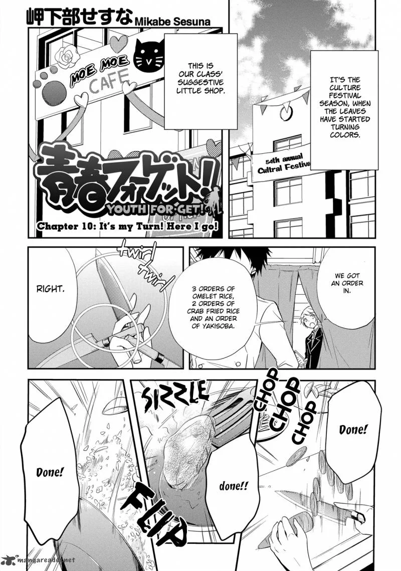 Seishun For-get! Chapter 10 page 2