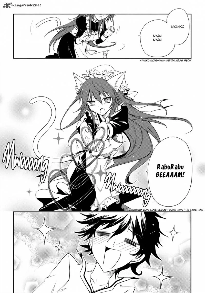 Seishun For-get! Chapter 10 page 17