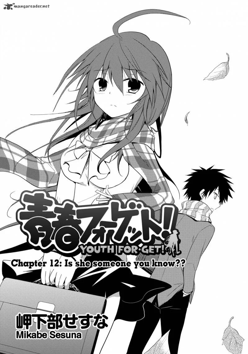 Seishun For-get! Chapter 12 page 3