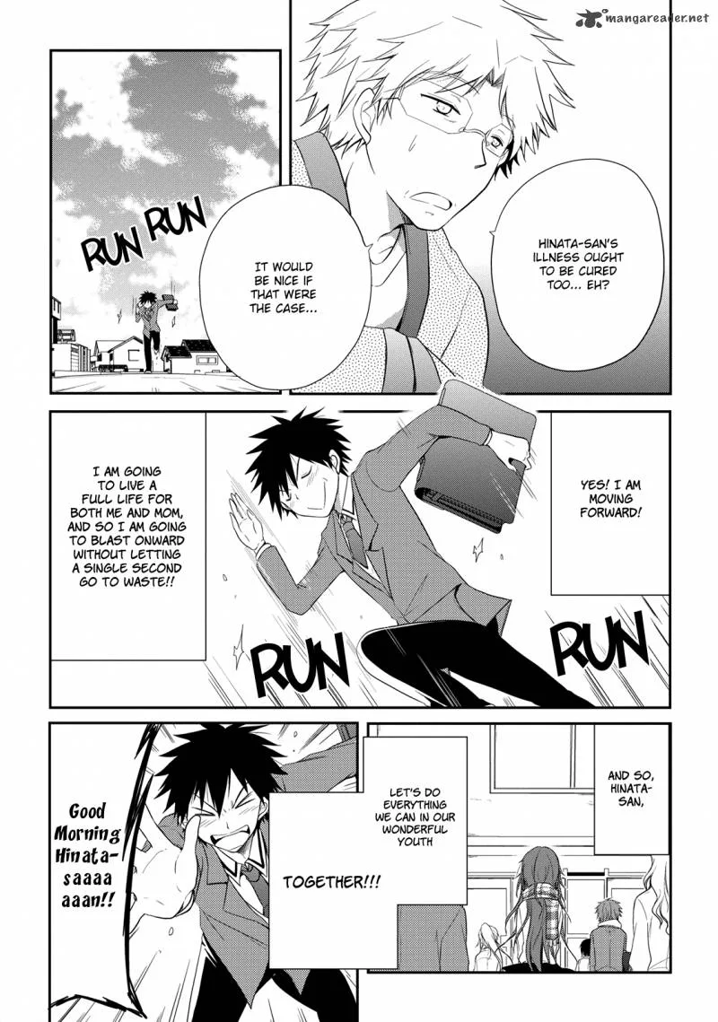 Seishun For-get! Chapter 12 page 7