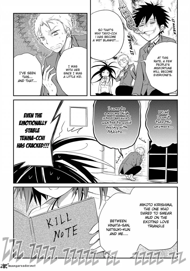 Seishun For-get! Chapter 14 page 6