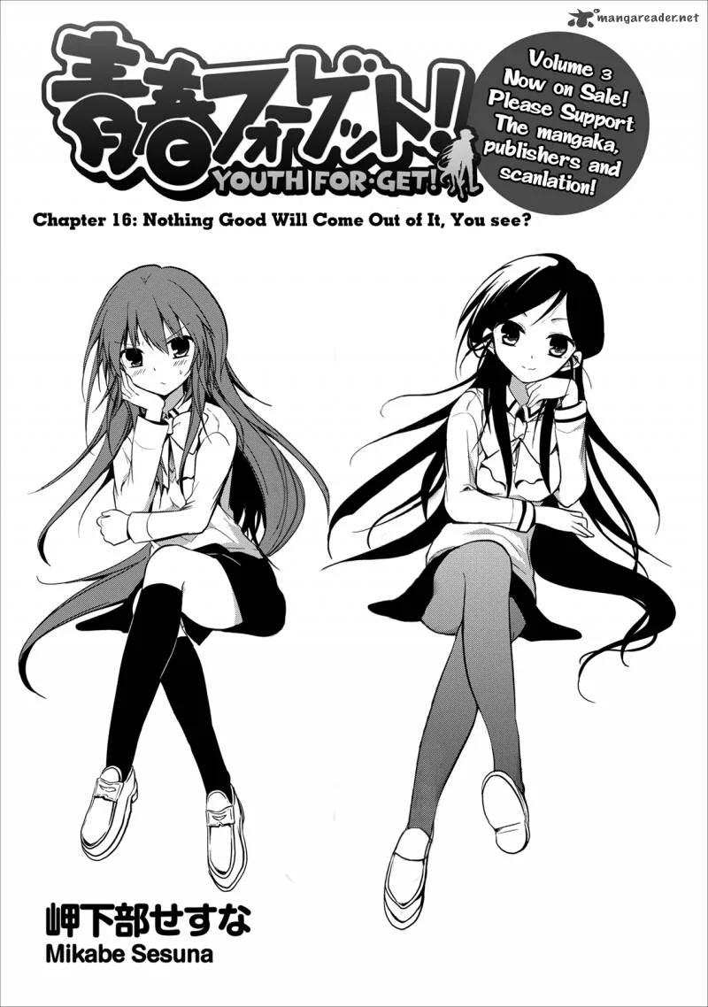 Seishun For-get! Chapter 16 page 2