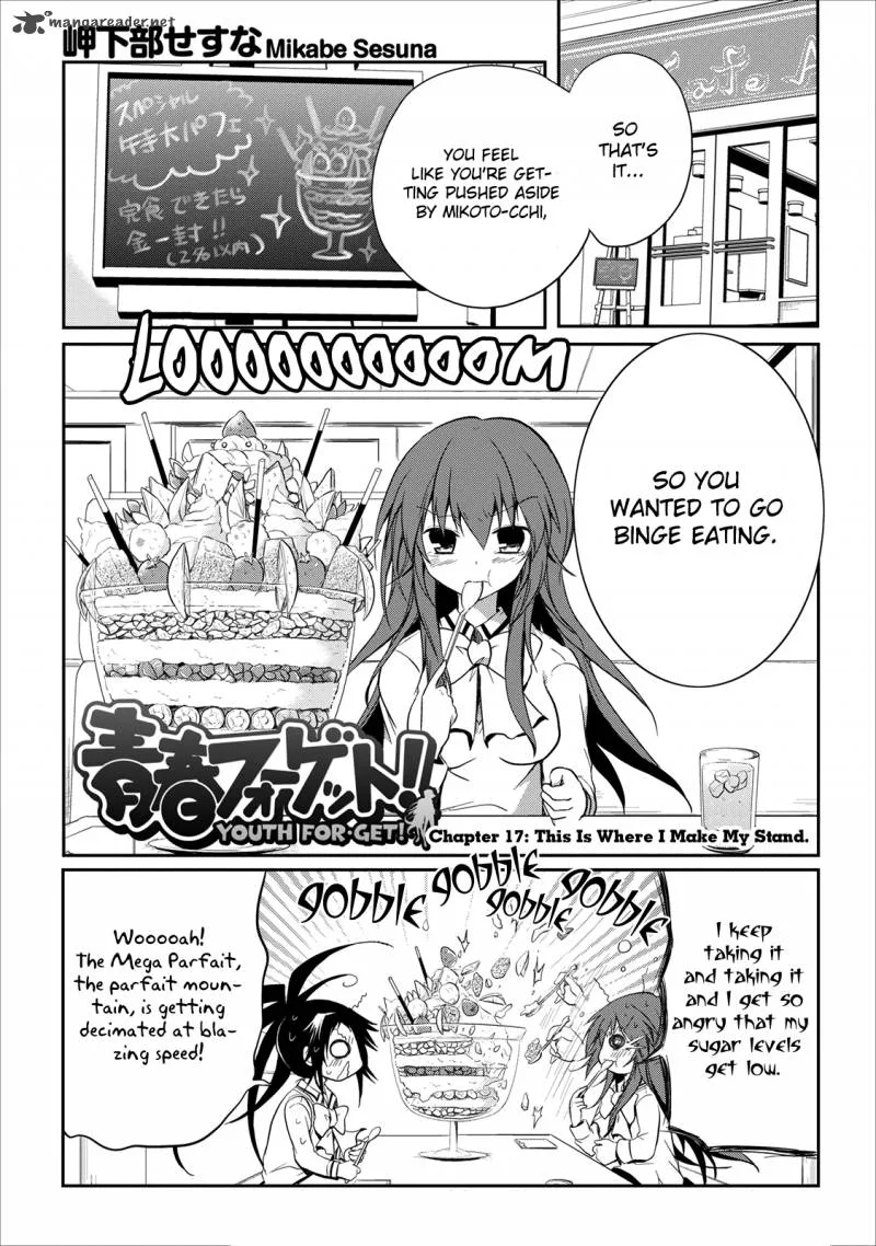 Seishun For-get! Chapter 17 page 2
