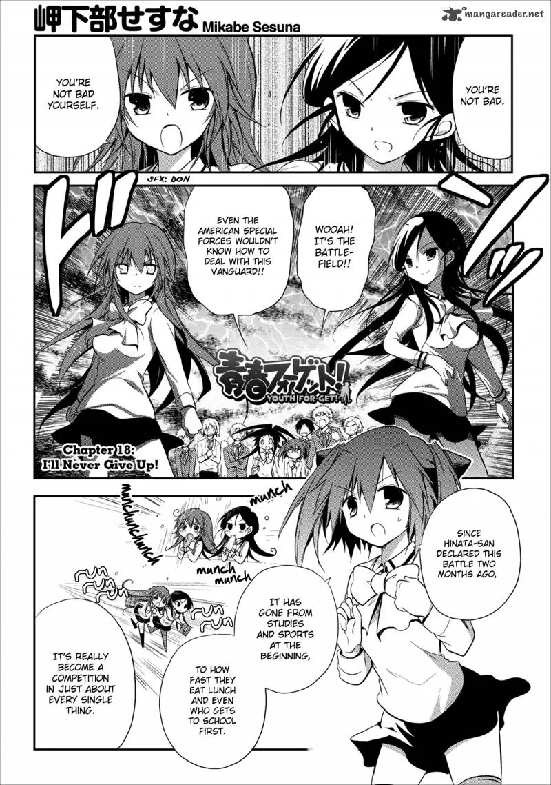 Seishun For-get! Chapter 18 page 3