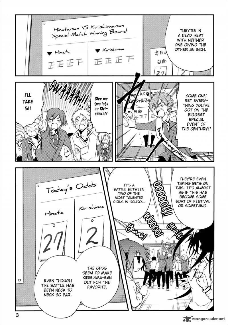 Seishun For-get! Chapter 18 page 4