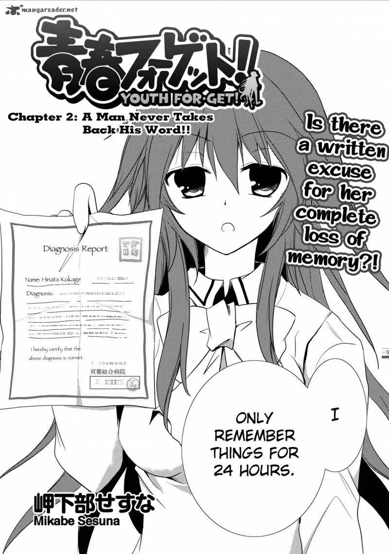 Seishun For-get! Chapter 2 page 2