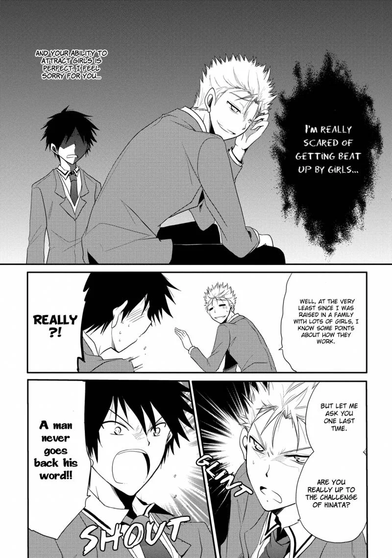 Seishun For-get! Chapter 2 page 17
