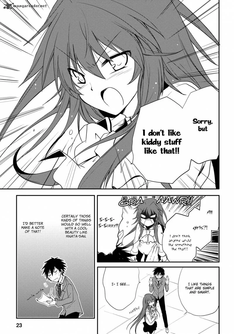 Seishun For-get! Chapter 2 page 23