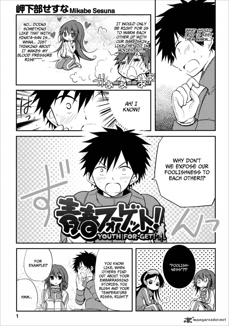 Seishun For-get! Chapter 20 page 6