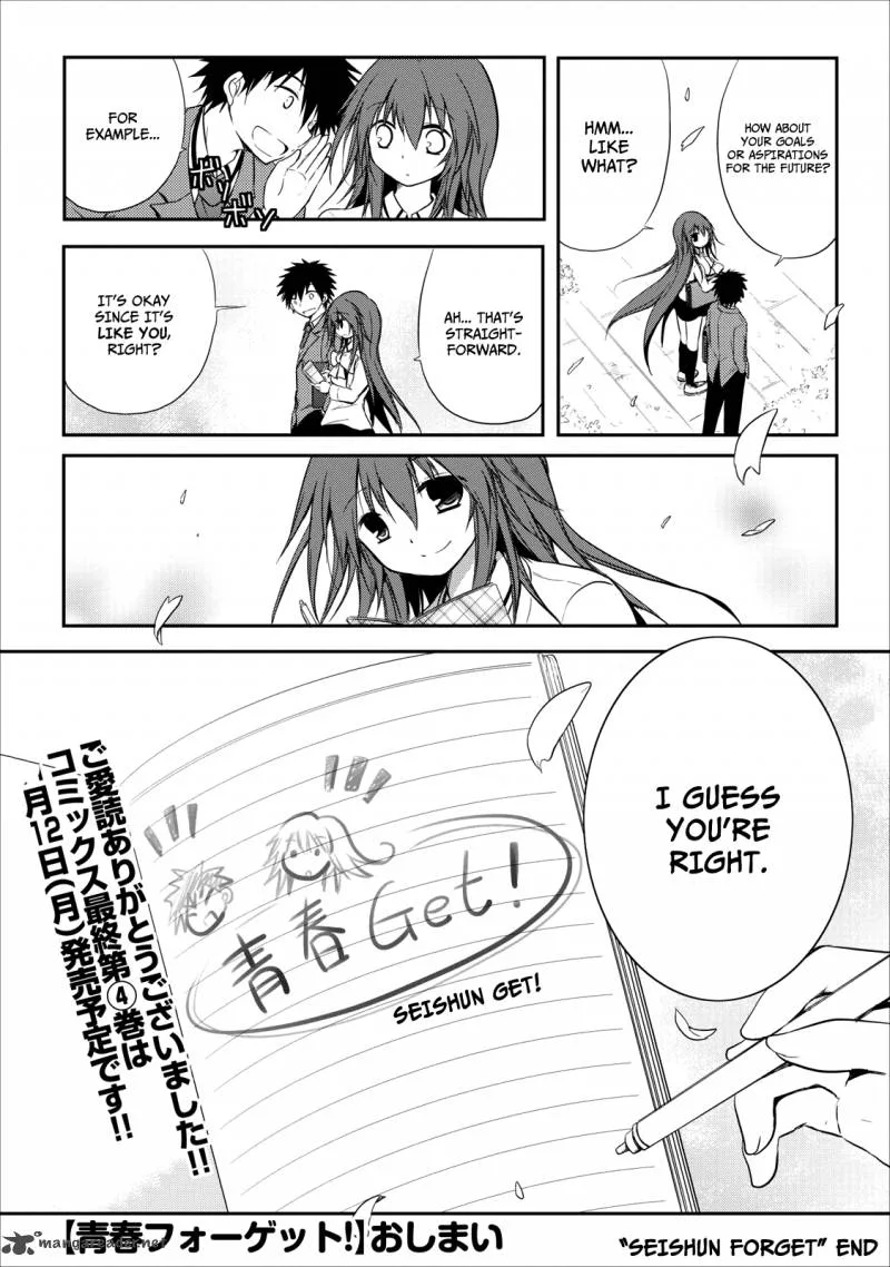 Seishun For-get! Chapter 20 page 43