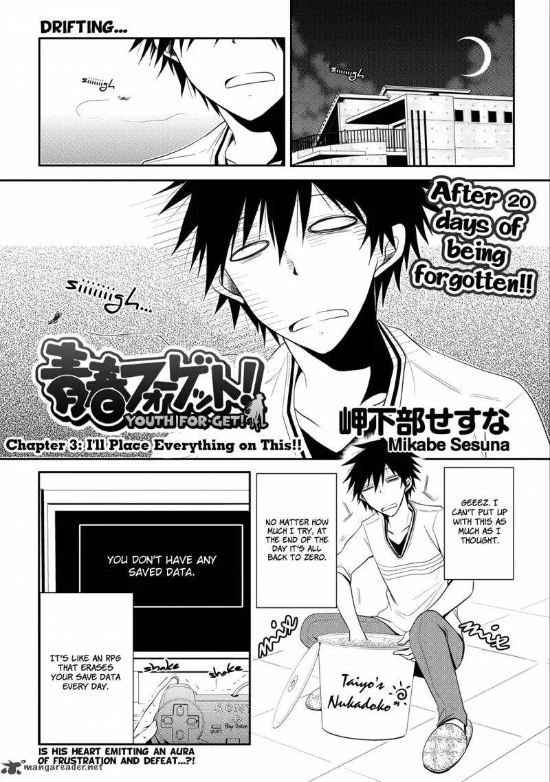 Seishun For-get! Chapter 3 page 1