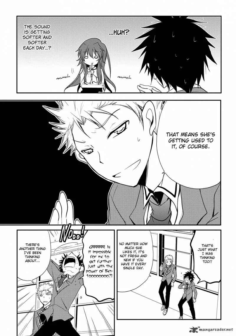 Seishun For-get! Chapter 4 page 3