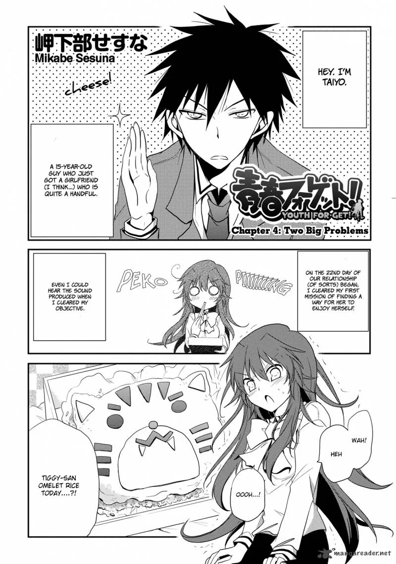 Seishun For-get! Chapter 4 page 1