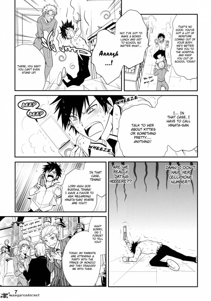 Seishun For-get! Chapter 4 page 7