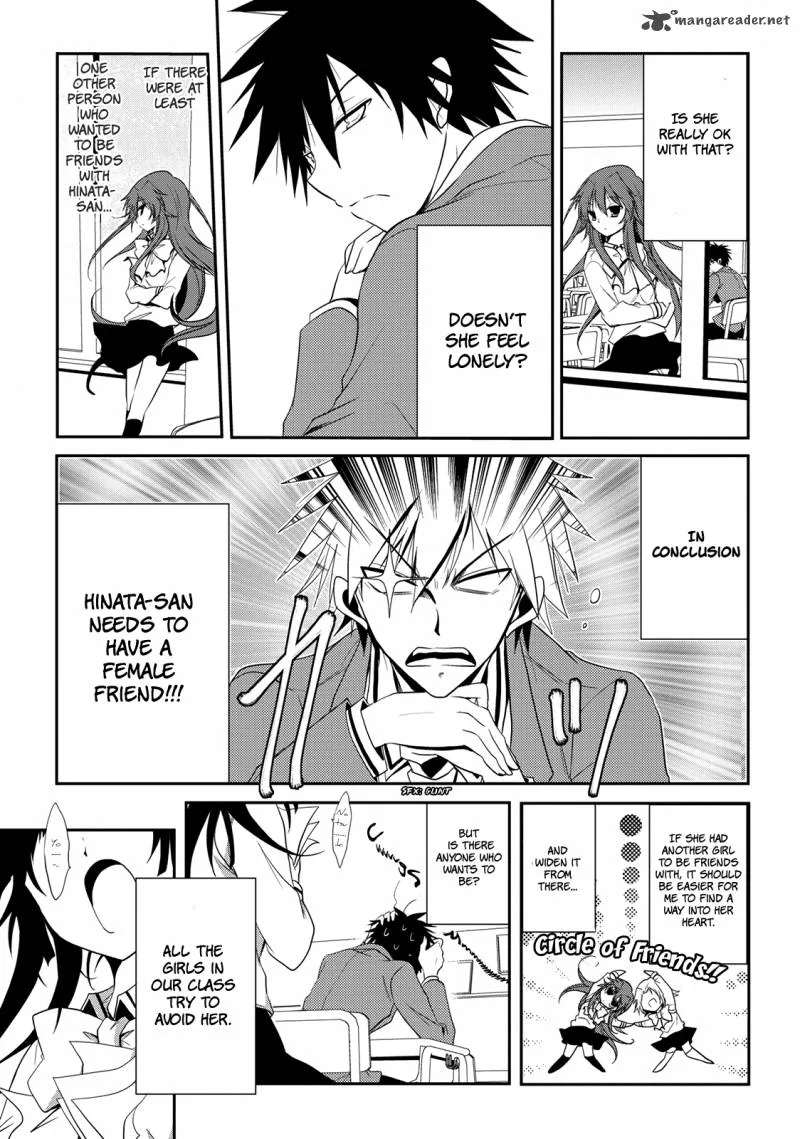 Seishun For-get! Chapter 4 page 13