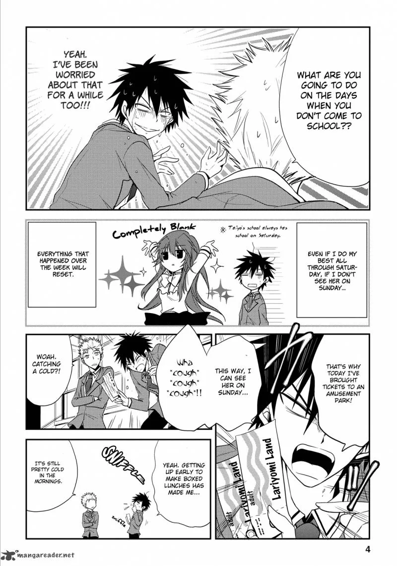 Seishun For-get! Chapter 4 page 4