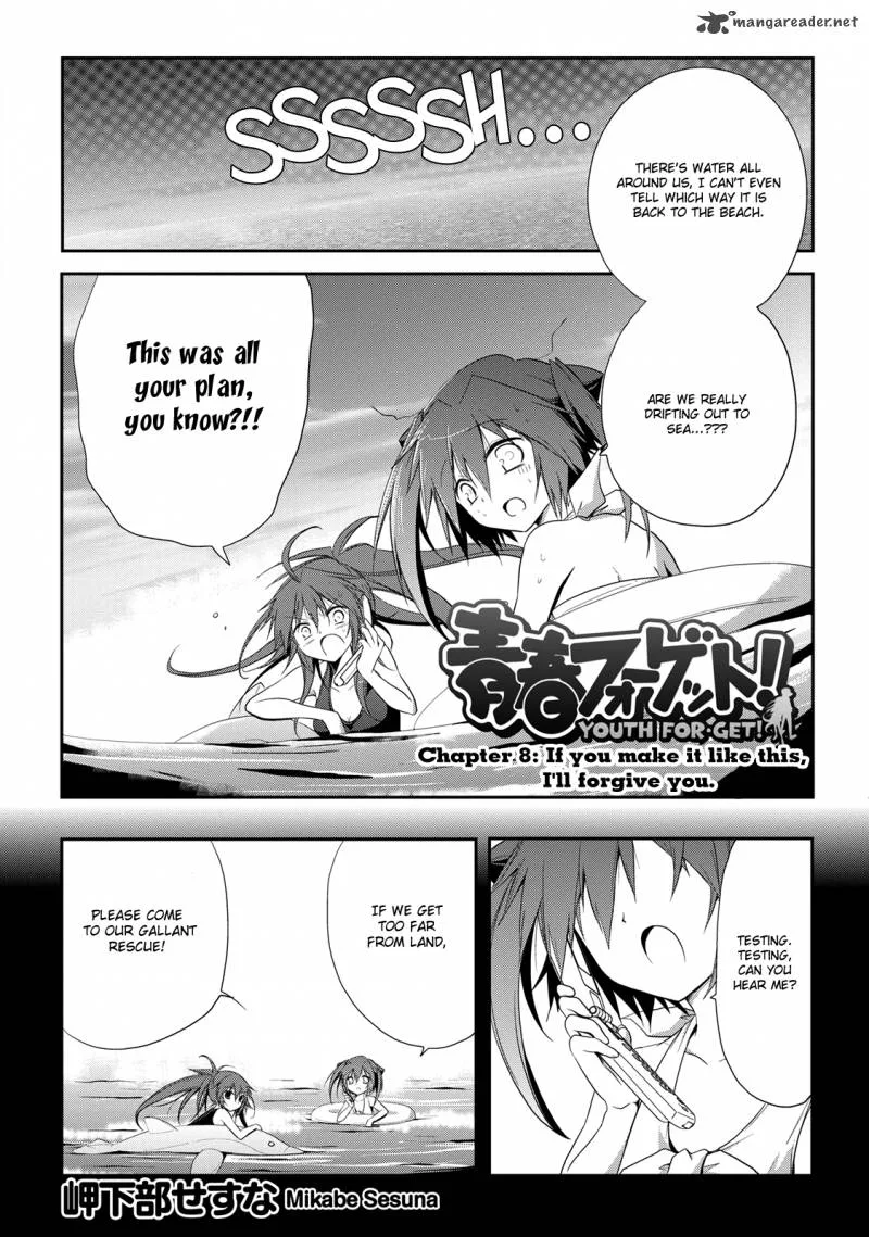 Seishun For-get! Chapter 8 page 1
