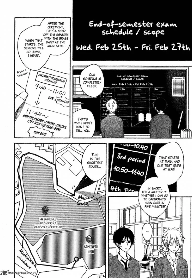 Seishun Kouryakuhon Chapter 1 page 17