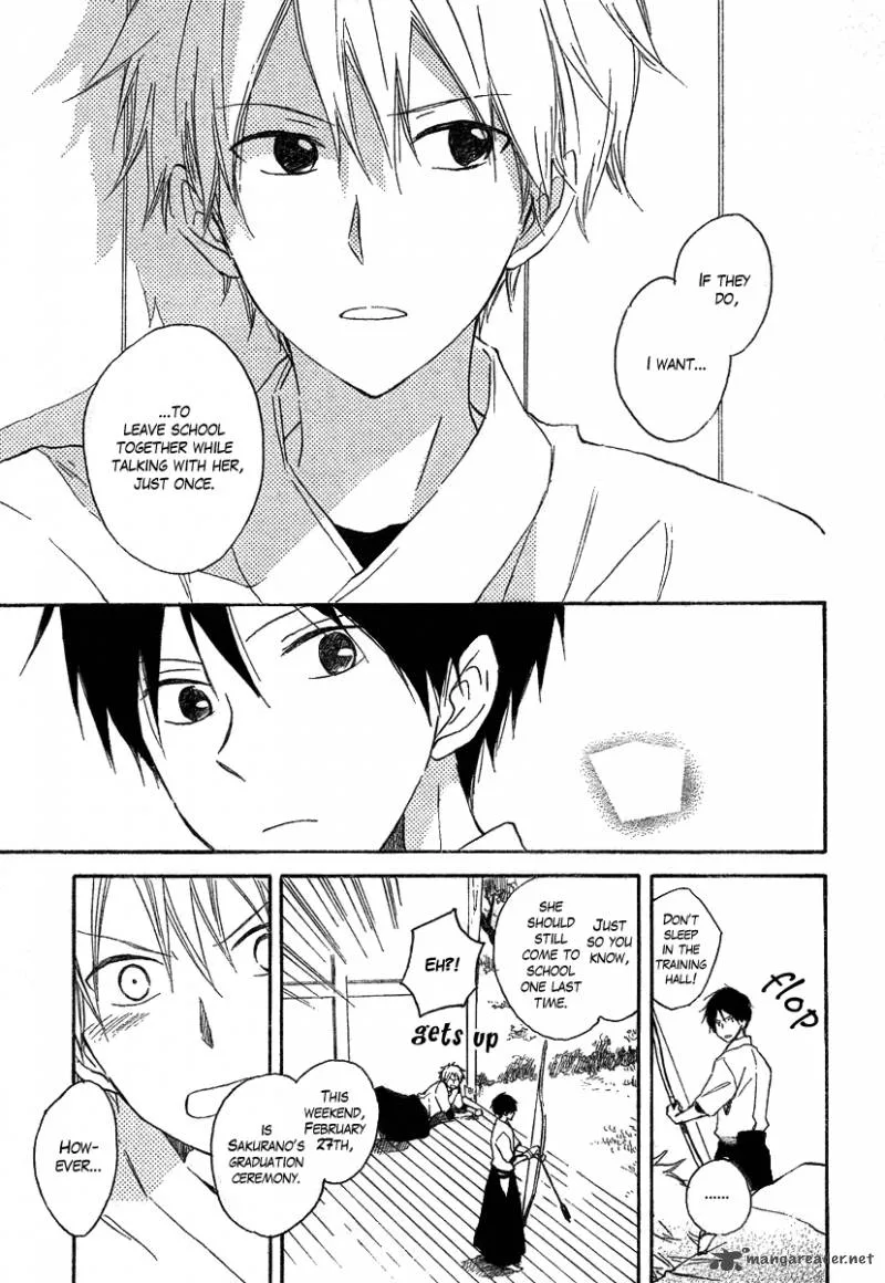 Seishun Kouryakuhon Chapter 1 page 16