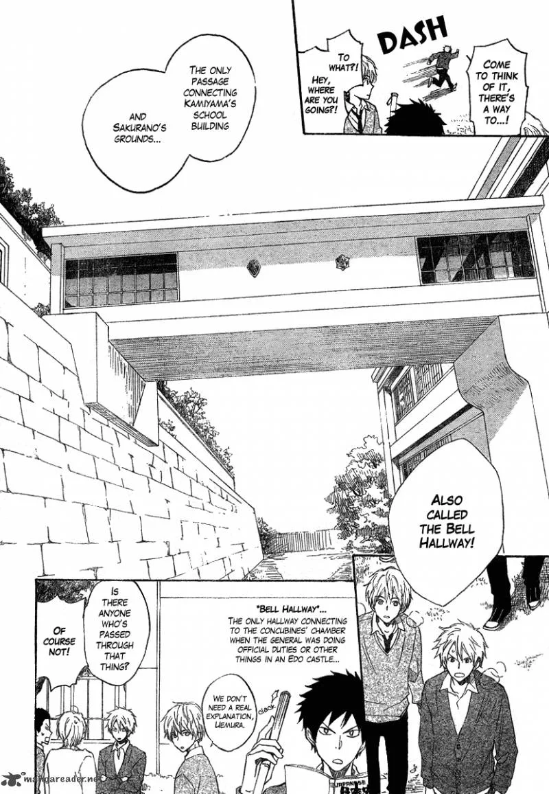 Seishun Kouryakuhon Chapter 1 page 19