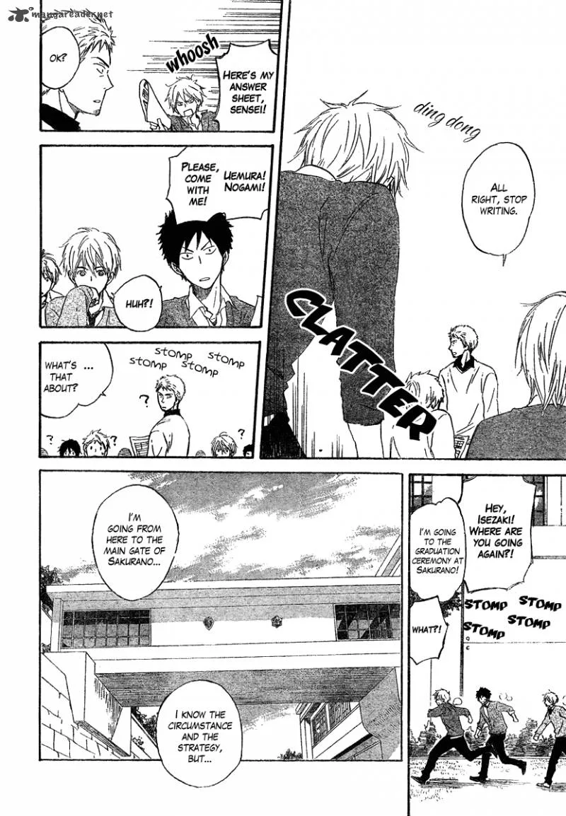 Seishun Kouryakuhon Chapter 1 page 33