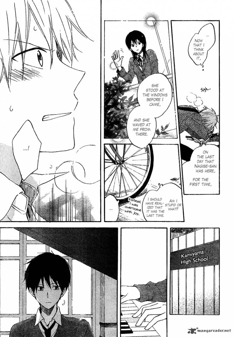 Seishun Kouryakuhon Chapter 1 page 22