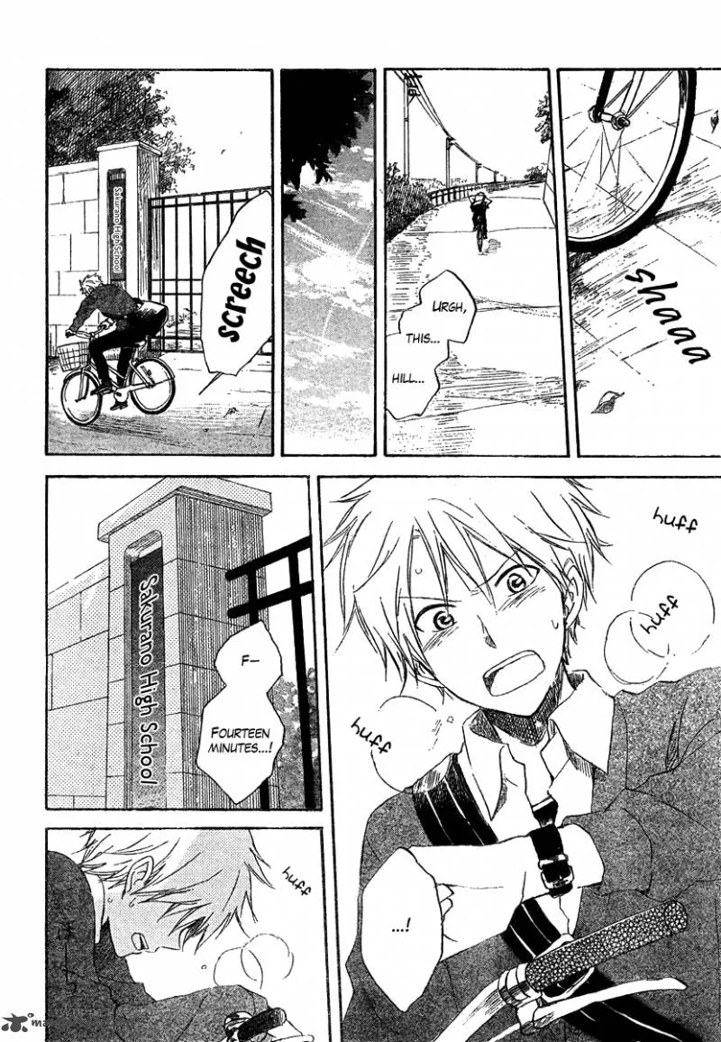Seishun Kouryakuhon Chapter 1 page 21