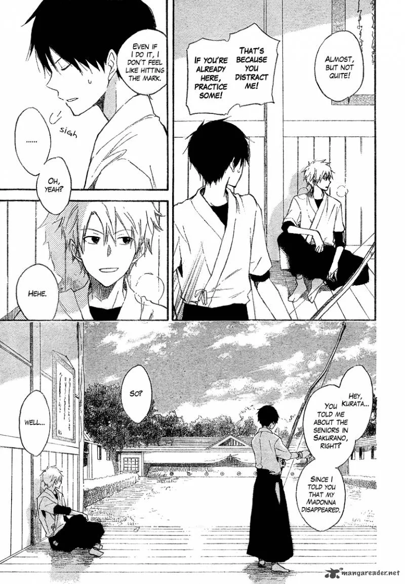 Seishun Kouryakuhon Chapter 1 page 14