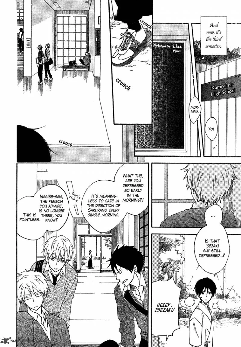 Seishun Kouryakuhon Chapter 1 page 7