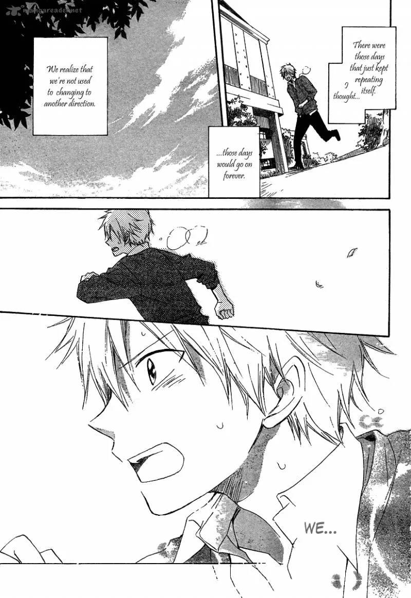 Seishun Kouryakuhon Chapter 1 page 43
