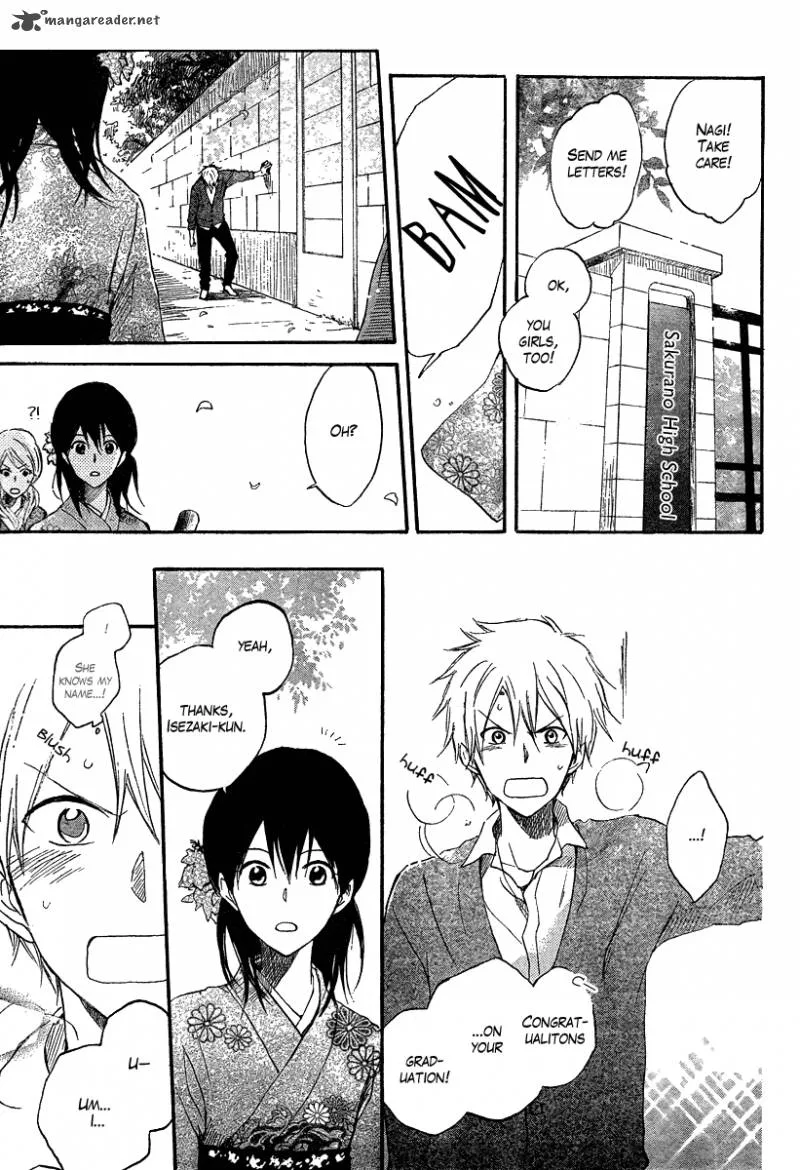 Seishun Kouryakuhon Chapter 1 page 45