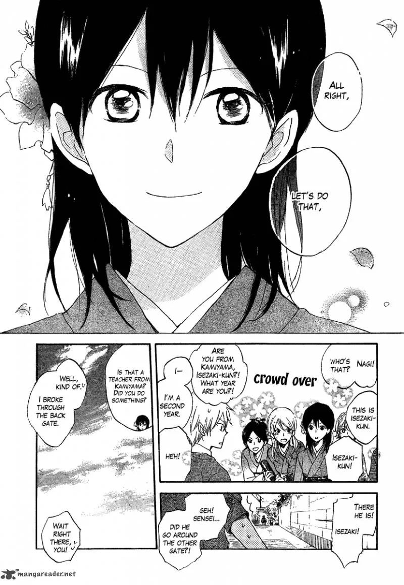 Seishun Kouryakuhon Chapter 1 page 47