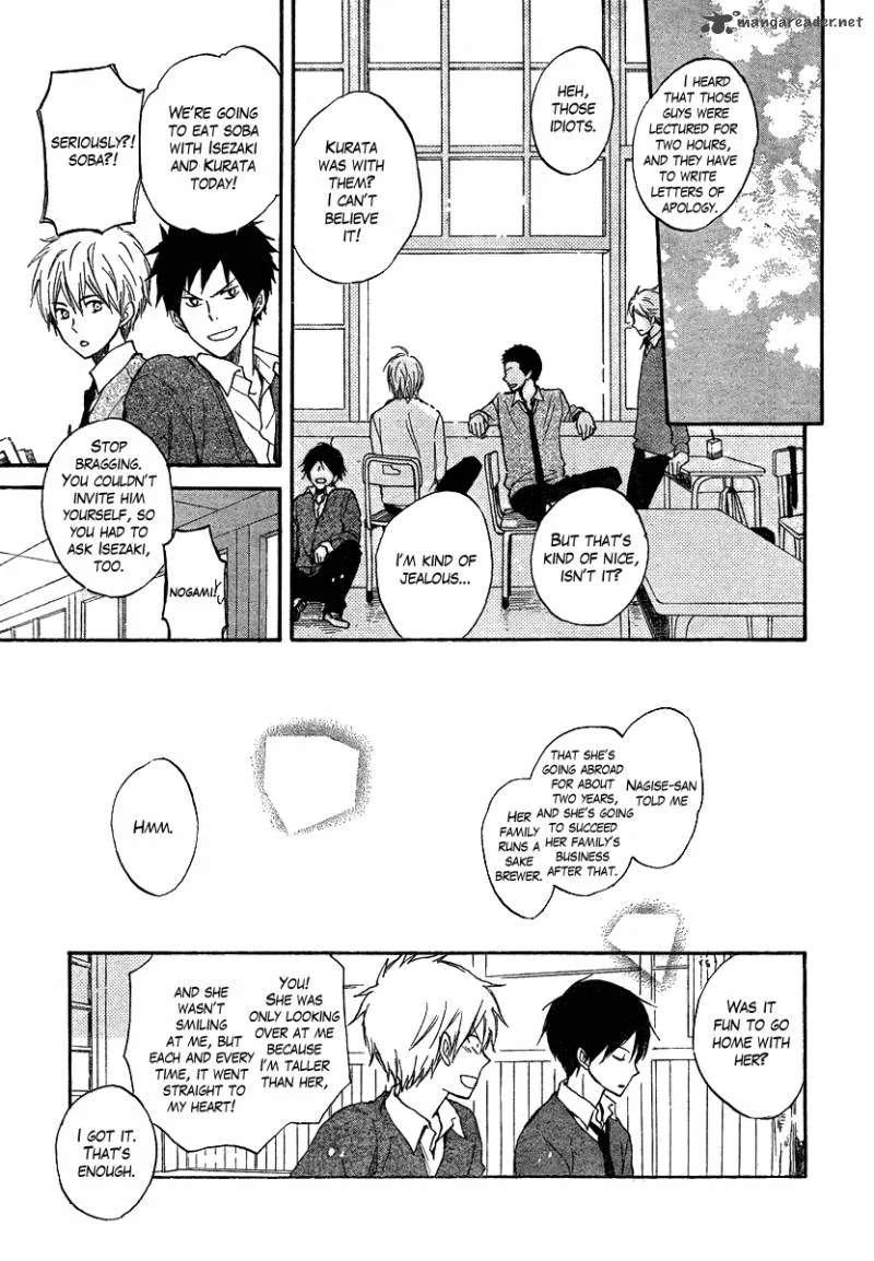Seishun Kouryakuhon Chapter 1 page 49