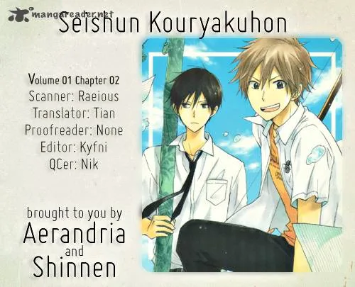 Seishun Kouryakuhon Chapter 2 page 2