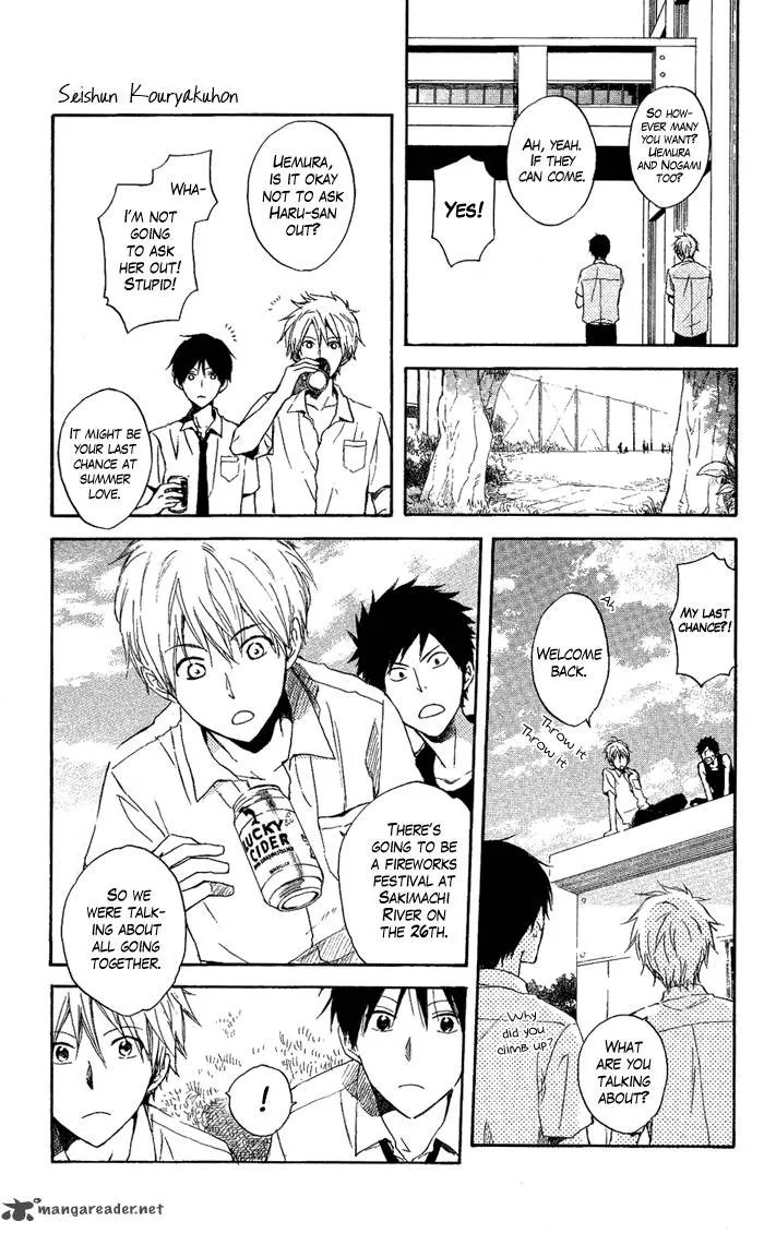 Seishun Kouryakuhon Chapter 2 page 25