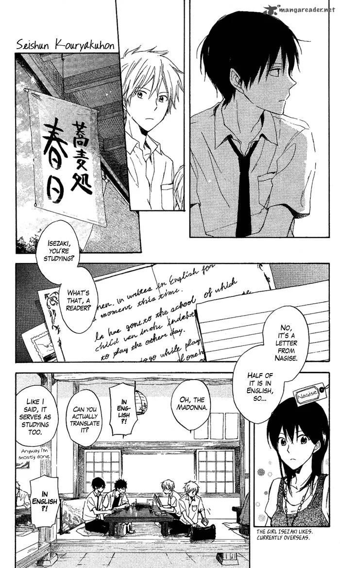 Seishun Kouryakuhon Chapter 2 page 15