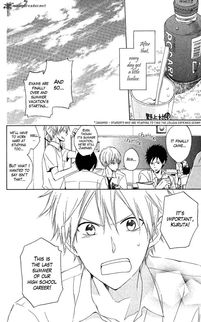 Seishun Kouryakuhon Chapter 2 page 12
