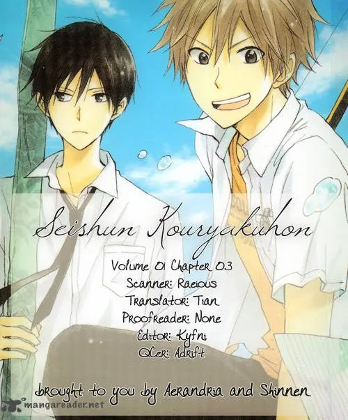 Seishun Kouryakuhon Chapter 3 page 2