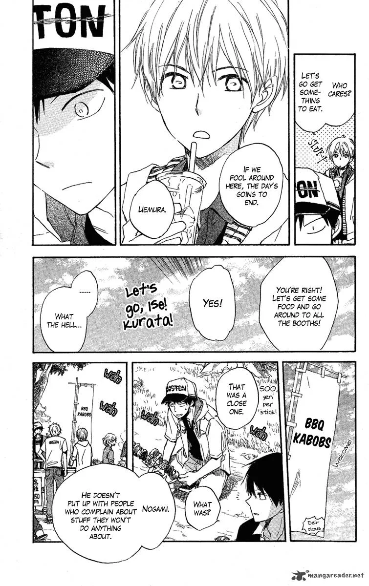 Seishun Kouryakuhon Chapter 3 page 17