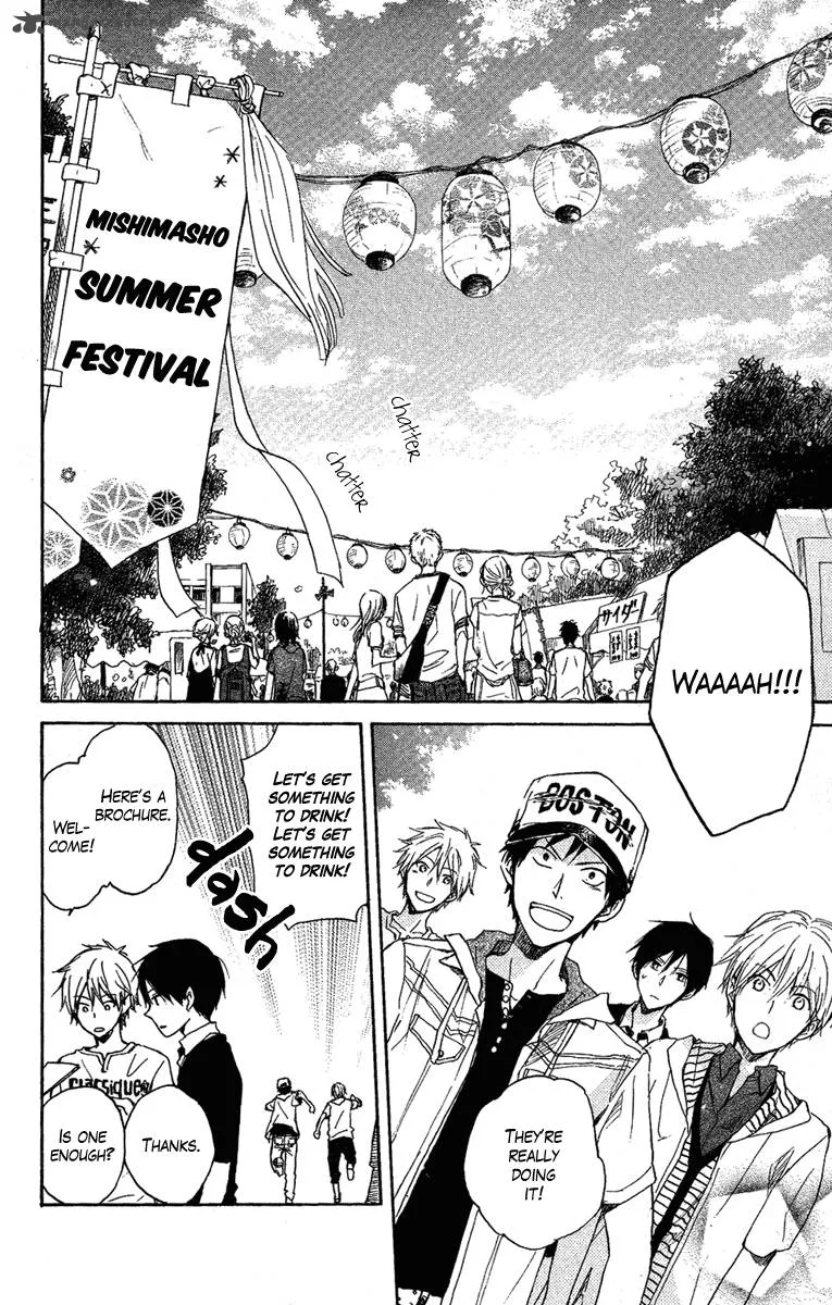 Seishun Kouryakuhon Chapter 3 page 14