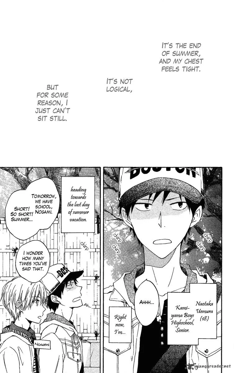 Seishun Kouryakuhon Chapter 3 page 5